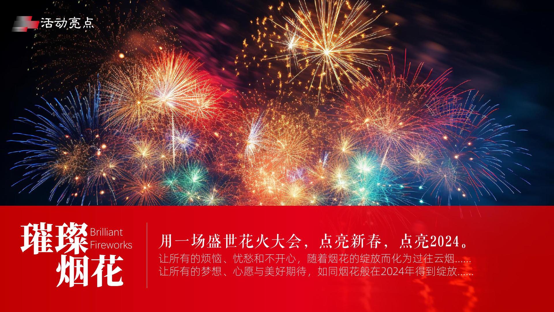 宏升影业发布年度重点项目进展通报